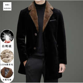 精纺全羊毛水貂毛领羽绒皮外套大衣男西装领中长款休闲羊毛大衣