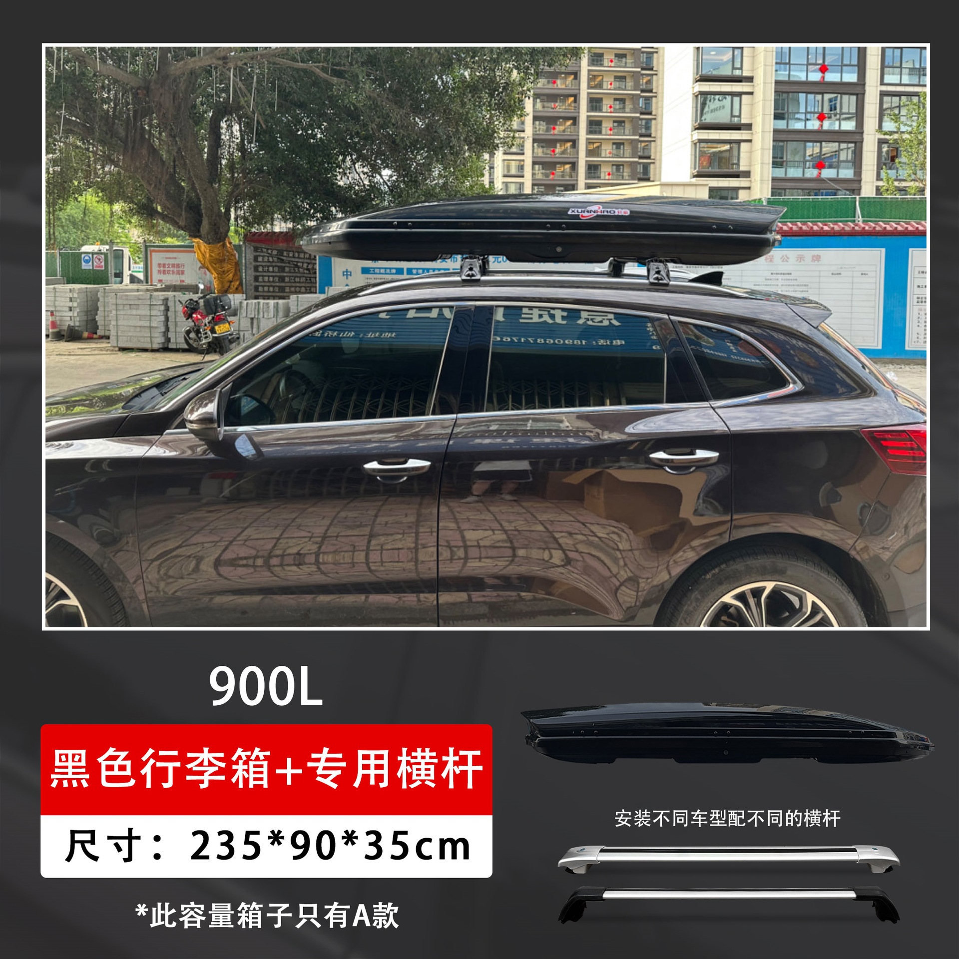 Tuguan – Roof rack SUV Travel Carrier - 900l-black-box-ultra-quiet-crossbars