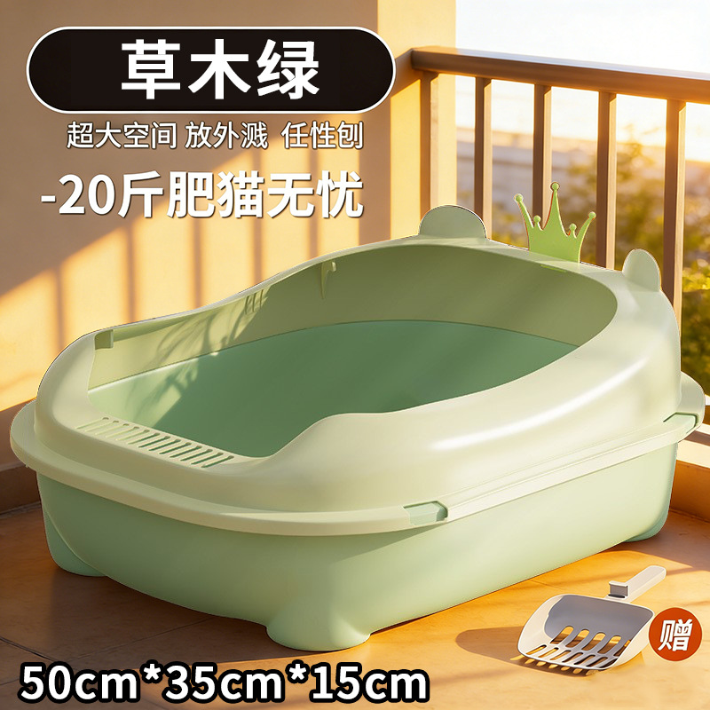 Corona caja de arena para gatos número inodoro para gatos completamente semicerrado