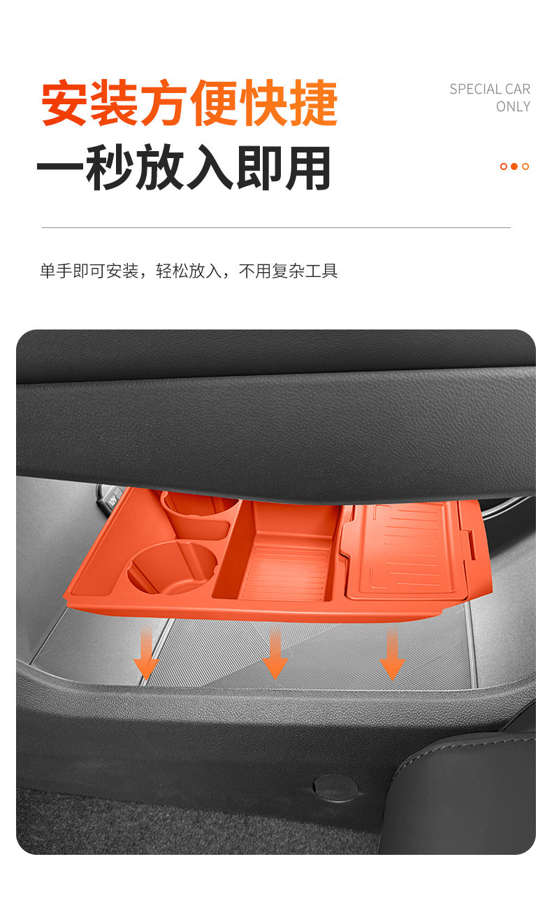 Changan second and third generation CS75PLUS center console gear shift silicone protective pad, door window lift button anti-slip pad modification