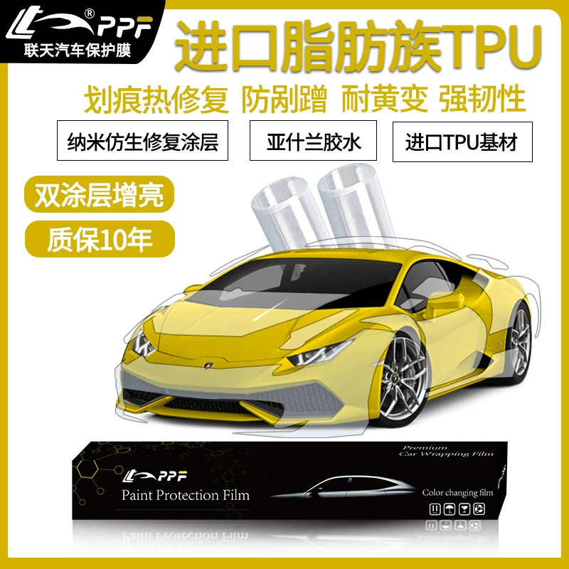 Кузов автомобиля PPF прозрачная автомобильная краска защитная пленка невидимая Автомобильная оболочка автоматический ремонт против царапин ТПУ против царапин без выпечки