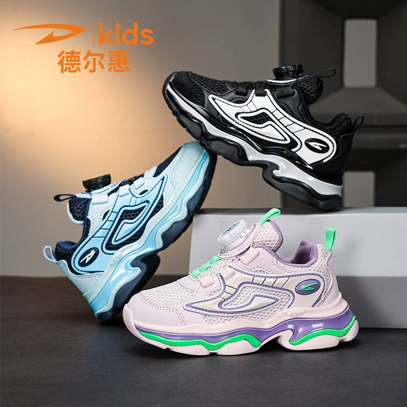 德尔惠 Rotating new button children's shoes mesh wear-resistant sports shoes 2024 comfortable men and women autumn same style 6623