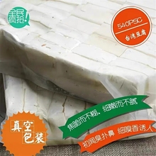 台湾泡菜臭豆腐白色臭豆腐生胚正宗油炸台式臭豆腐