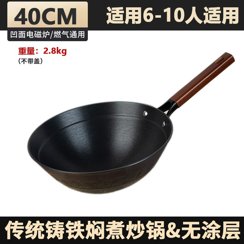 鋳鉄鍋、昔ながらの手作り鉄鍋、深底丸底鋳鉄中華鍋、ノンスティック鍋、家庭用ガスストーブ専用中華鍋|undefined
