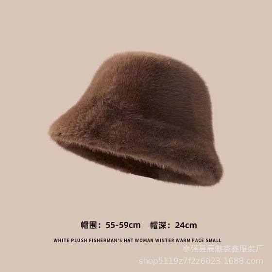 Imitation Mink Plush Fisherman Hat Women's Autumn and Winter All-match Korean-style Warm Basin Hat for Showing Face Small Fashionable Multi-color Bucket Hat