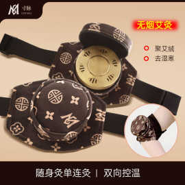 艾灸器具随身灸悬灸筒单联布套无烟随身灸全身可用单联随身灸批发