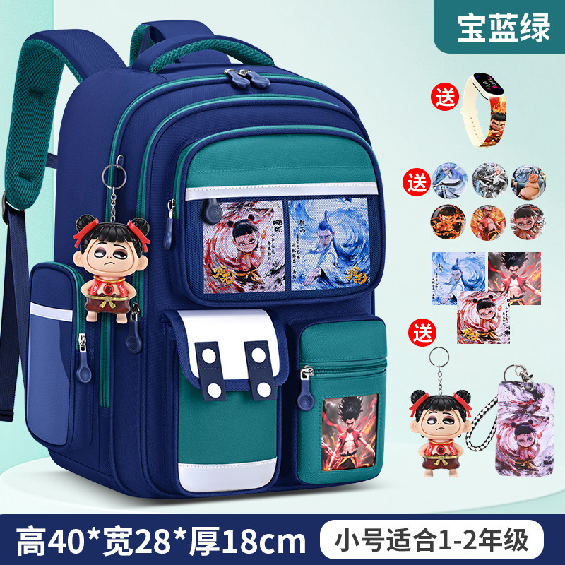 咪比熊哪吒书包小学生男生一到六年级男女轻便儿童男孩减负护脊|undefined