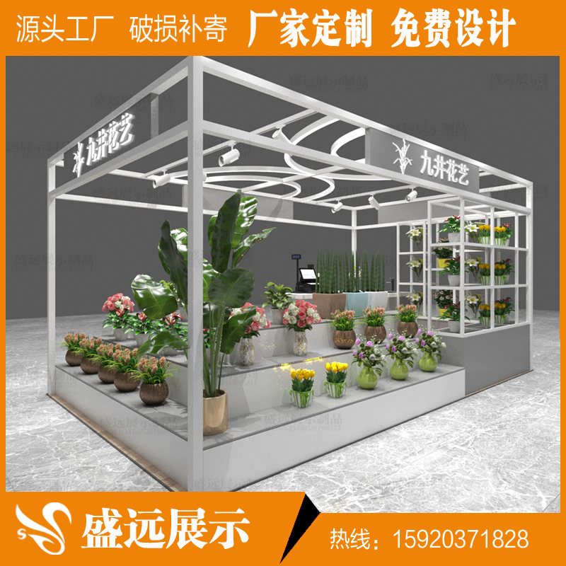 商场鲜花货架展示柜多经点位中岛柜花艺门店网红花筒多层阶梯柜子