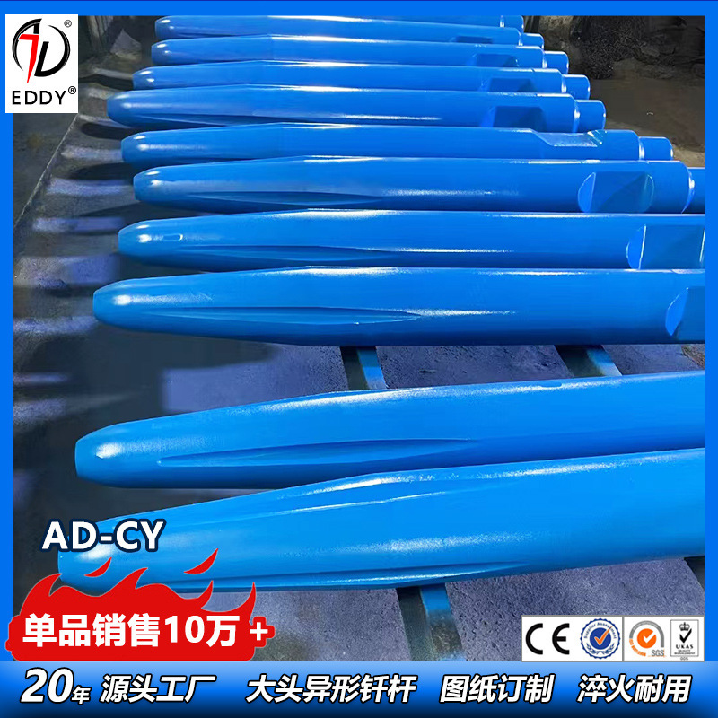 Engineer 155 Breaker Hammer Brazing Rod, Balliet 155 Gun Brazing Rod, 42Xrmo Conical Slotting Type, Factory Direct Sales