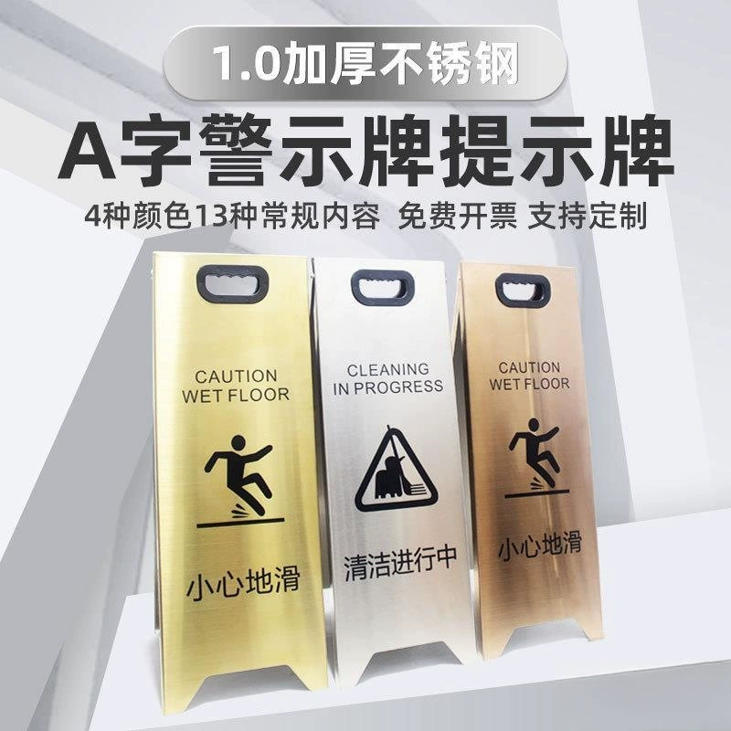 Предупреждающий знак «Осторожно, скользкий» из нержавеющей стали. A-образный знак. Предупреждающий знак о противоскользящем предупреждении. Указание о чистке. Нейтральный знак. L парковка.