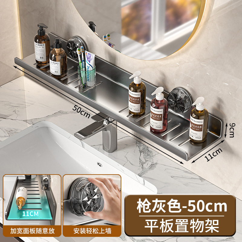 家用吸盘水龙头置物架家用创意好物卫生间壁挂沥水架免打孔收纳架|undefined