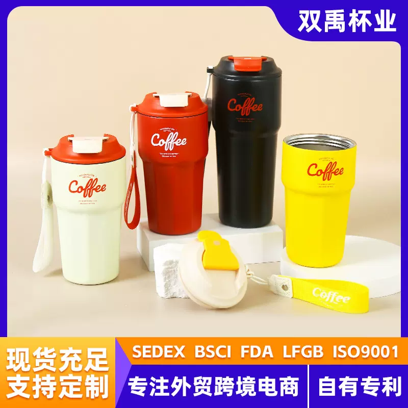 304保温杯女士高颜值吸管杯耐热便携咖啡随行杯子简约不锈钢水杯