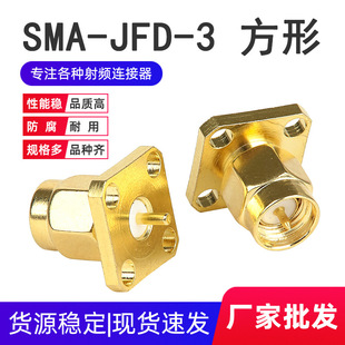 SMA-JFDƽ-3�Ŀ׷��΃��݃��RF����4��SMA���^4��SMA-JF���m���