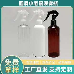 24���A��С�����^ƿ��pet���χ��Fƿ�ƾ�����ˮ�@ˇ��Ʒ���Fƿ