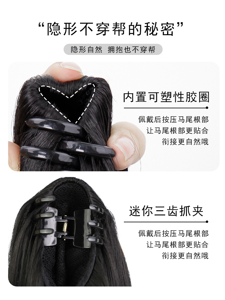 Connie Fake Hair Clip High Ponytail Wig for Women Long Hair Influencer Fake Ponytail with Natural Wavy Look