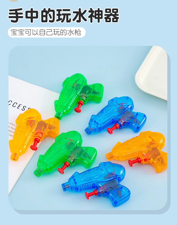 mini小水枪_03.jpg