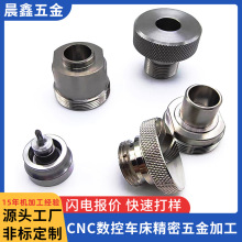 电脑锣cnc机加工中心 铝件加工铝合金铜件五金精密零数控铣削加工