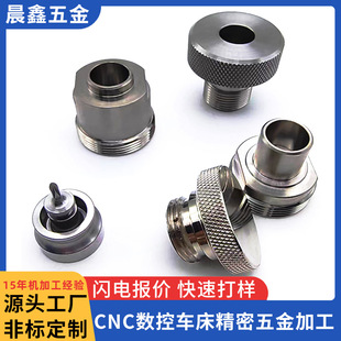 ��X�cnc�C�ӹ����� �X���ӹ��X�Ͻ��~��������㔵������ӹ�