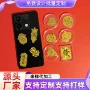 热销水贝手机贴