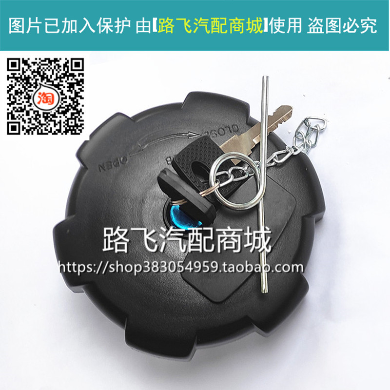 Suitable for Truck Fuel Tank Cap Fh02 Fm440 420 460 Tractor Fuel Tank Cap Truck Accessories