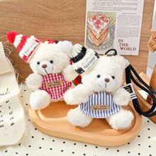 可爱卡通毛绒变装小熊公仔玩偶挂件玩偶公仔包包挂饰生日礼物批发