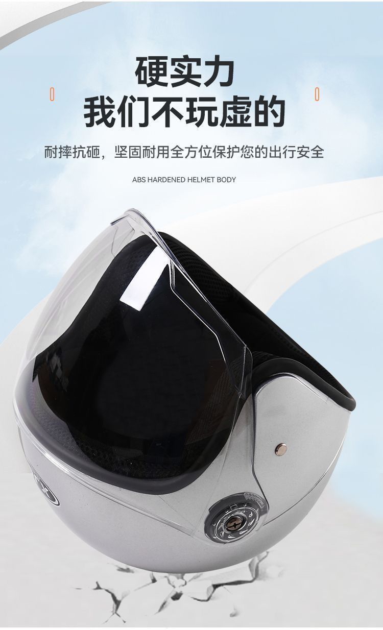 Motorcycle Helmet Electric Scooter Helmet