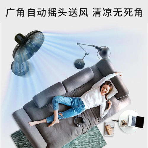 Skyworth Electric Fan Floor Fan for Home and Office, Quiet Reversible Upright Floor Fan with Remote Control and Timer, Dropshipping