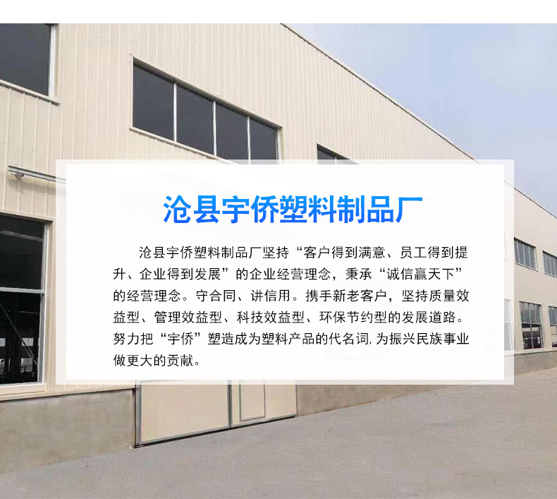 塑料详情_08.jpg
