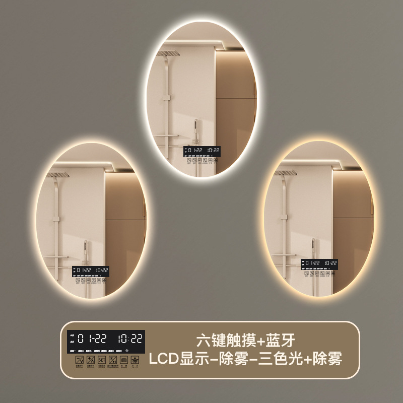 50x70 cm - Modelo A - Sonido Bluetooth - Temperatura de Tiempo - Animoción - Luz Tricolor (tres tipos)