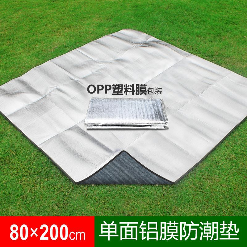 80*200 단면 알루미늄 패드