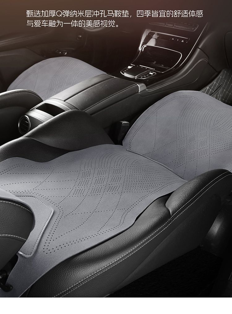 Cross-border Changan Deep Blue S05 seat cover, universal for all seasons, SL03 car seat cushion, G318 four-season suede seat cover