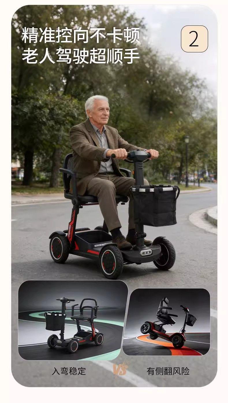 Four-Wheeled Electric Mobility Scooter for the Elderly, Double-Seater Folding Electric Scooter for Disabled People at Home