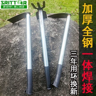 锰钢锄头园艺多功能除草种菜开荒种花农具家用农用户外两用短柄