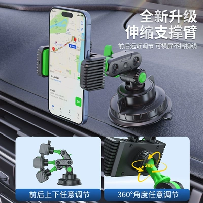 Suction Cup for Dashboard, Universal | Car phone holder