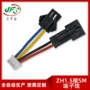 带线sm对接led插头