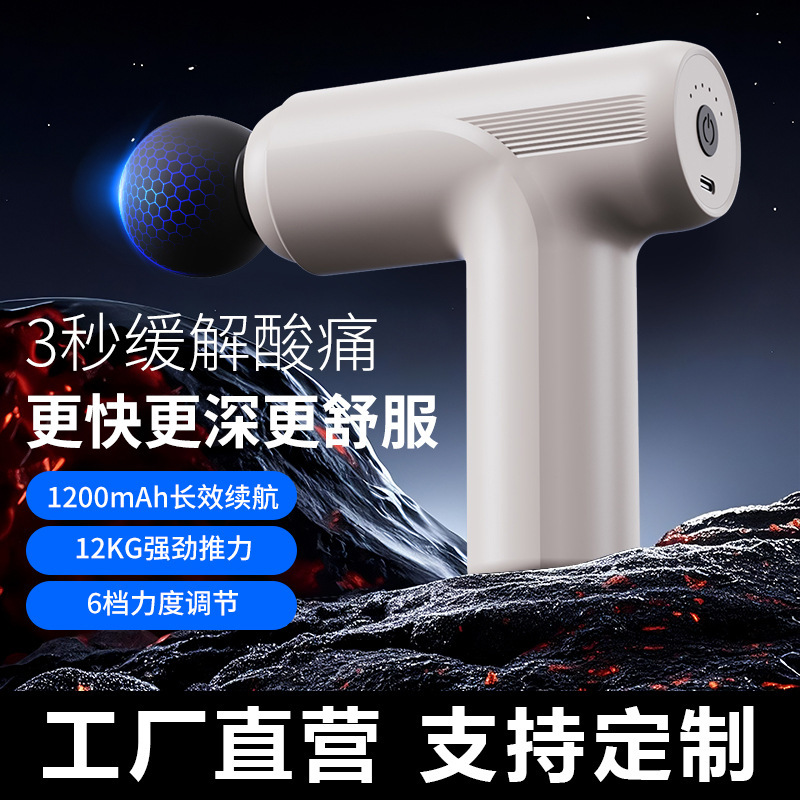 Mini 3-Head Fascia Gun Intelligent Adjustment Massager Muscle Relaxation Vibration Massage Gun Electric Full Body Massager
