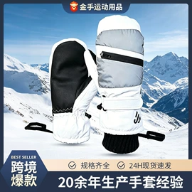 滑雪手套;成人手套;儿童手套