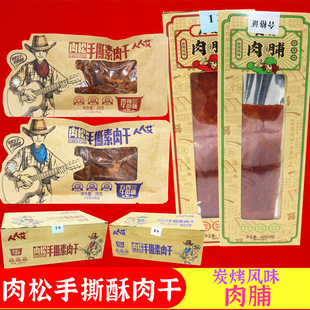 ���˰�������˺�����̿���Lζ�⸬����ζţ���ɌWУ���e��ʳС��