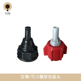 冷饮机;饮食加工设备;饮料生产设备