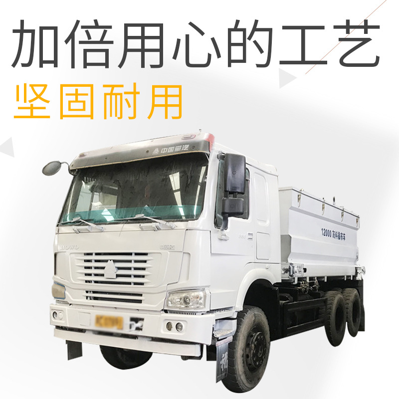 水泥灰料撒布车12方路政施工撒灰机一体式水泥灰铺洒车