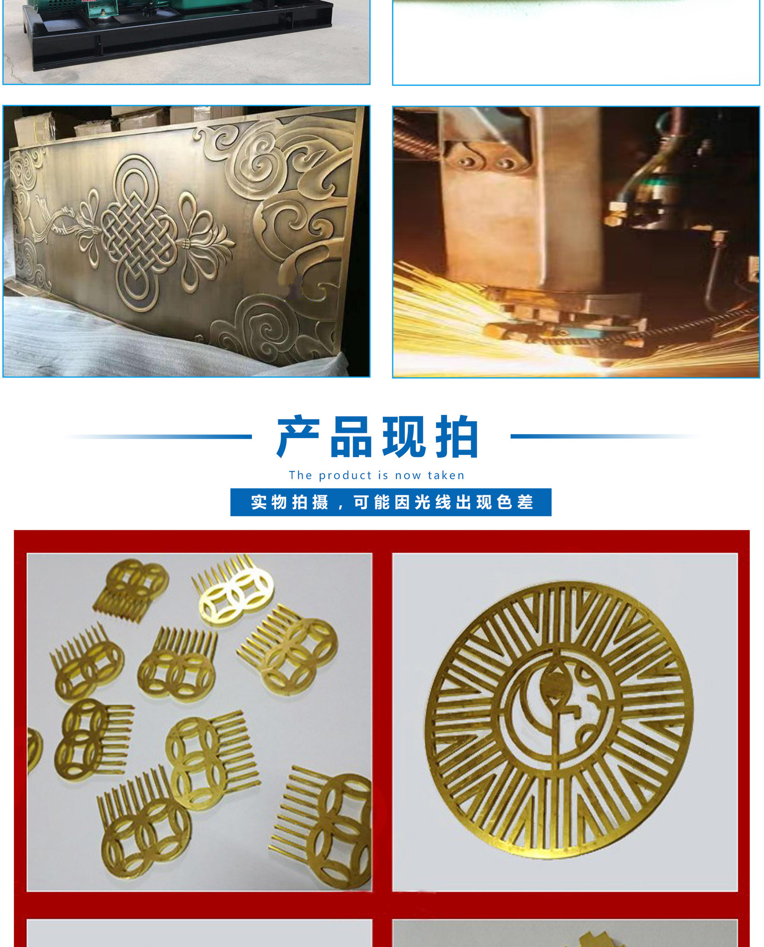 黄铜板链接图7(1)