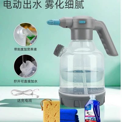 Gun Household Gardening Flower Watering – Car cleaning tools - 3l-electric-pressurized-watering-can-towel-sponge-10kg-car-wash-water-wax