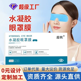 保健器具配件;保健护具;身体护理套装