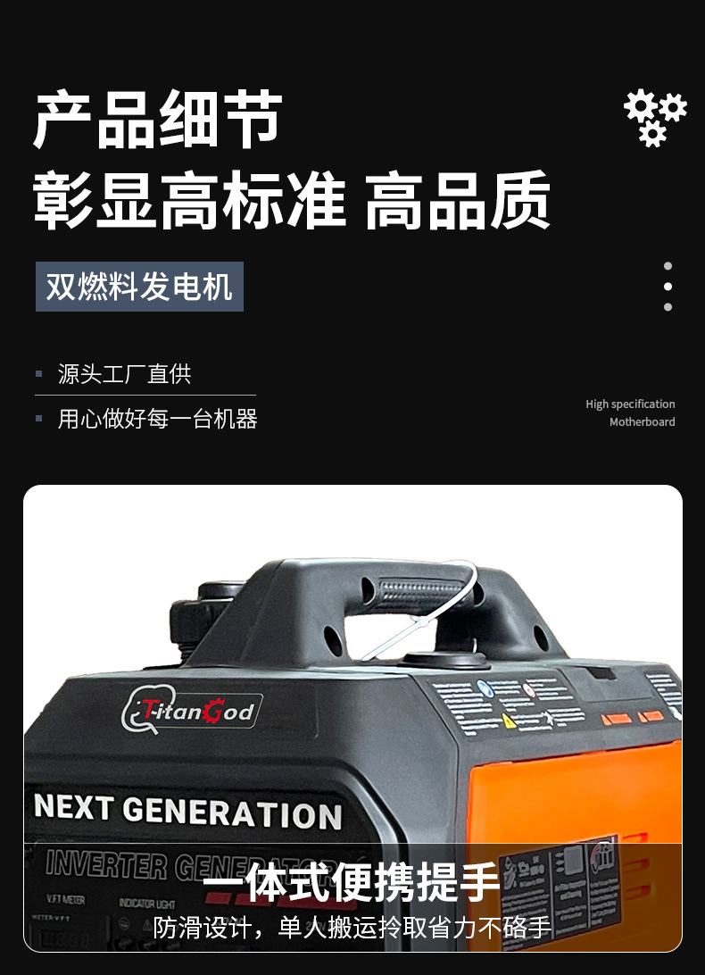 Dual-fuel gasoline generator, silent inverter generator, small portable commercial model with remote control, cross-border export