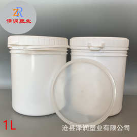 密封罐1升固体粉剂包装罐光口大口瓶油墨罐1000白色pp耐用塑料桶