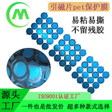 �羳؛Դ�֙C֧�ܱ��oĤ����Ƭ͸�����xĤ pet��ճ��͸��ճ���oĤ