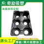 定制潮汐热成型真空育苗盘