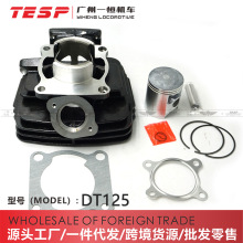 ���� �����������Ħ�г� YAMAHA DT125 �����׼�56mm �׸��и�