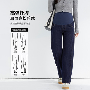 Ytl Maternity Pants Spring Autumn Loose Pregnant Women Wide Leg Pants Casual Scimitar Jeans Casual Casual Maternity Jeans