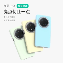 手机保护套;iPhone保护套